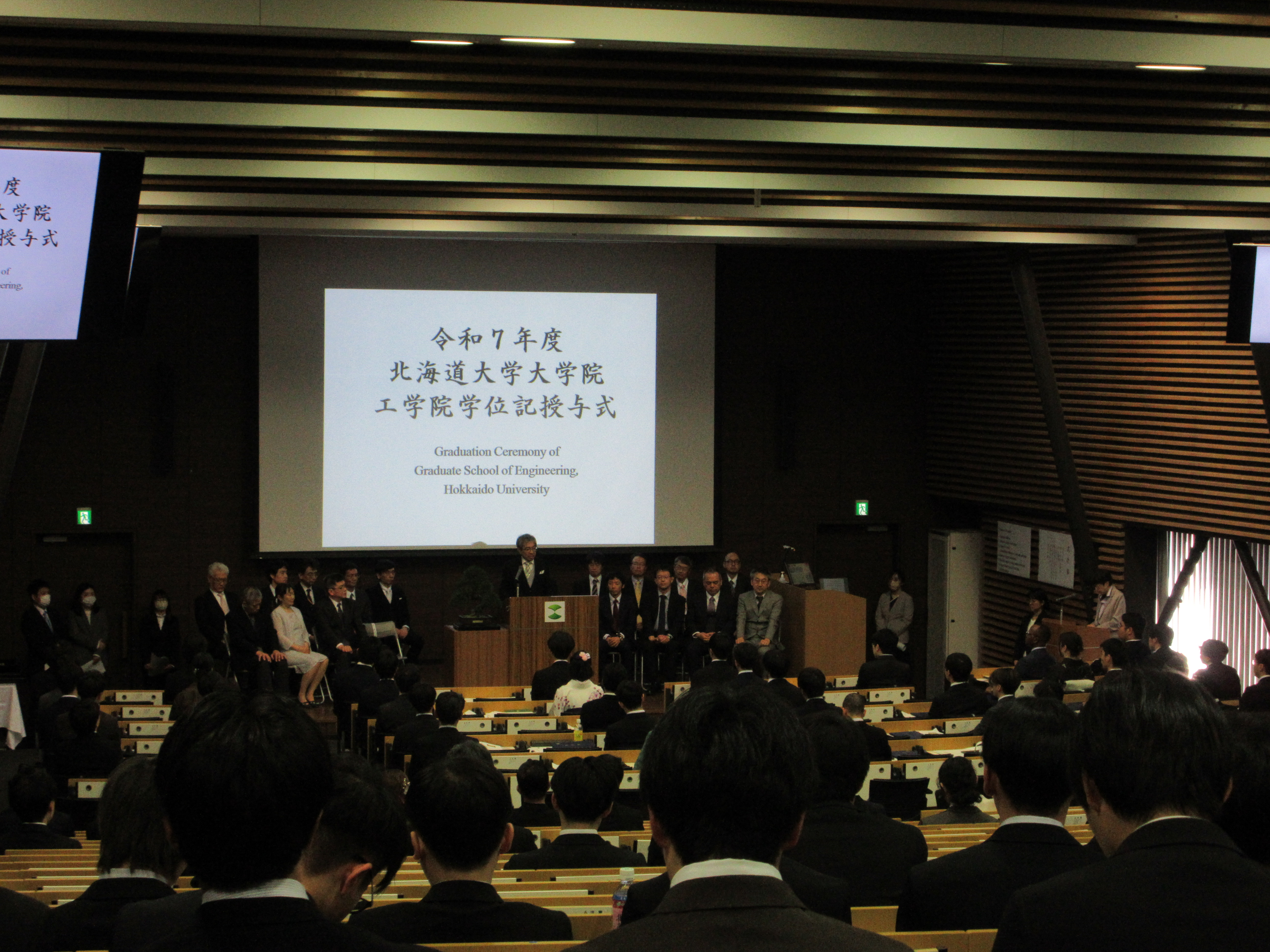 2026.3 gakuijyuyosiki2