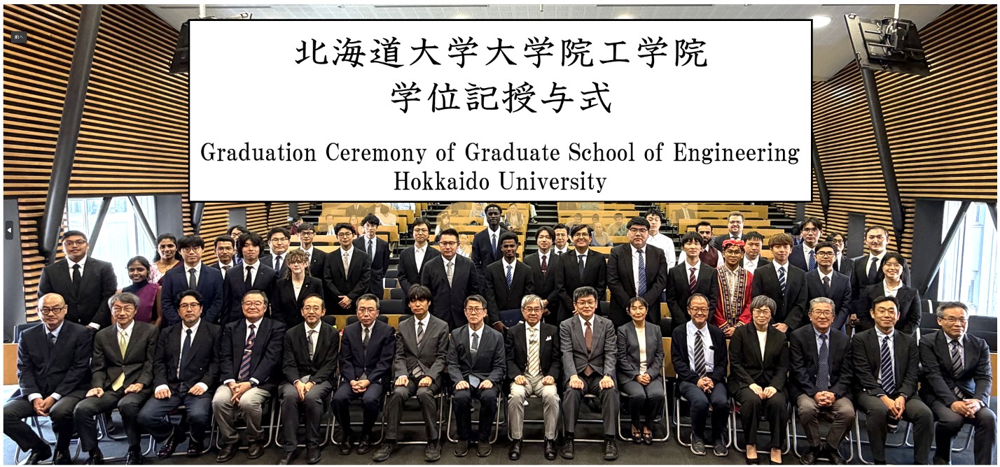 2026.9 graduation ceremony1
