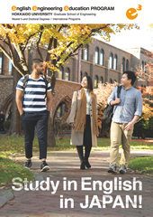 e3 Brochure: Study in English in JAPAN!
