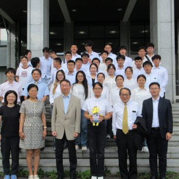 A Visit from University of Science and Technology Beijing